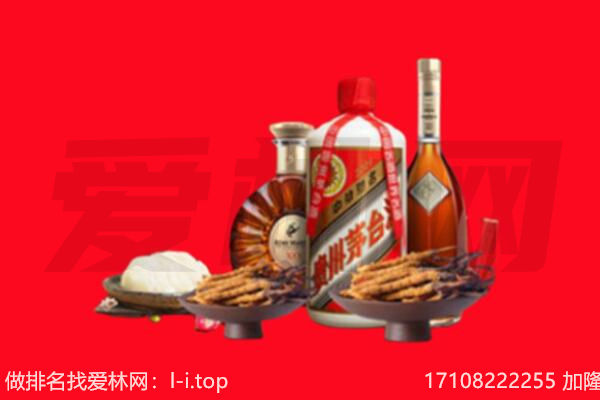 阳曲县礼品回收.jpg
