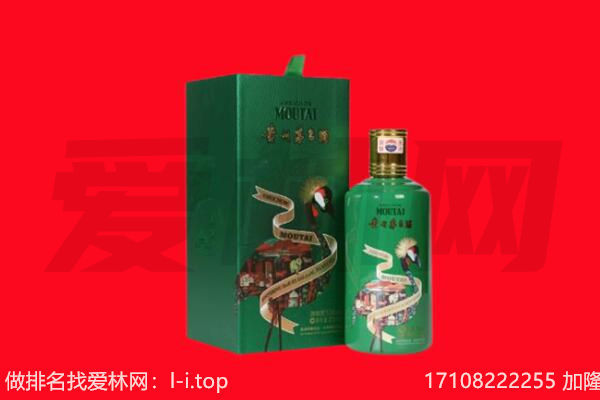 阳曲县回收出口茅台酒.jpg