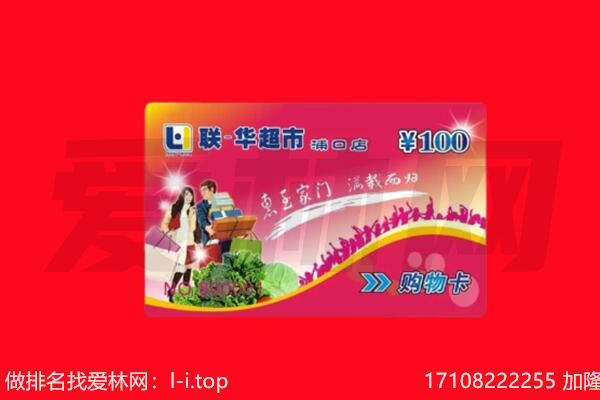 阳曲县购物卡回收.jpg