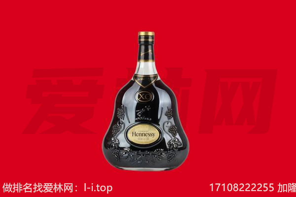 阳曲县回收轩尼诗.jpg