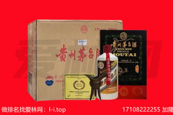 阳曲县回收茅台酒礼盒空酒瓶.jpg