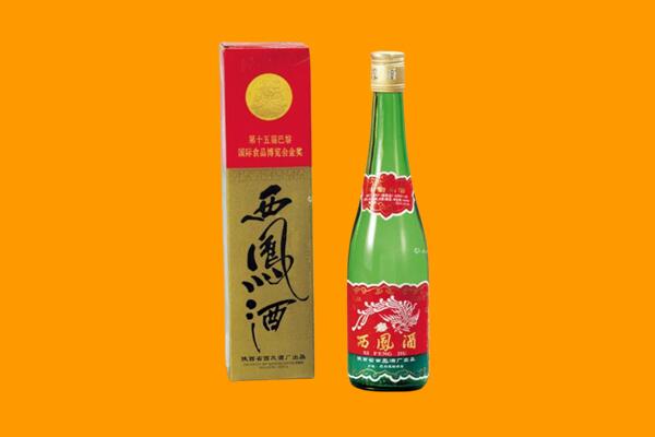 阳曲县西凤酒回收.jpg